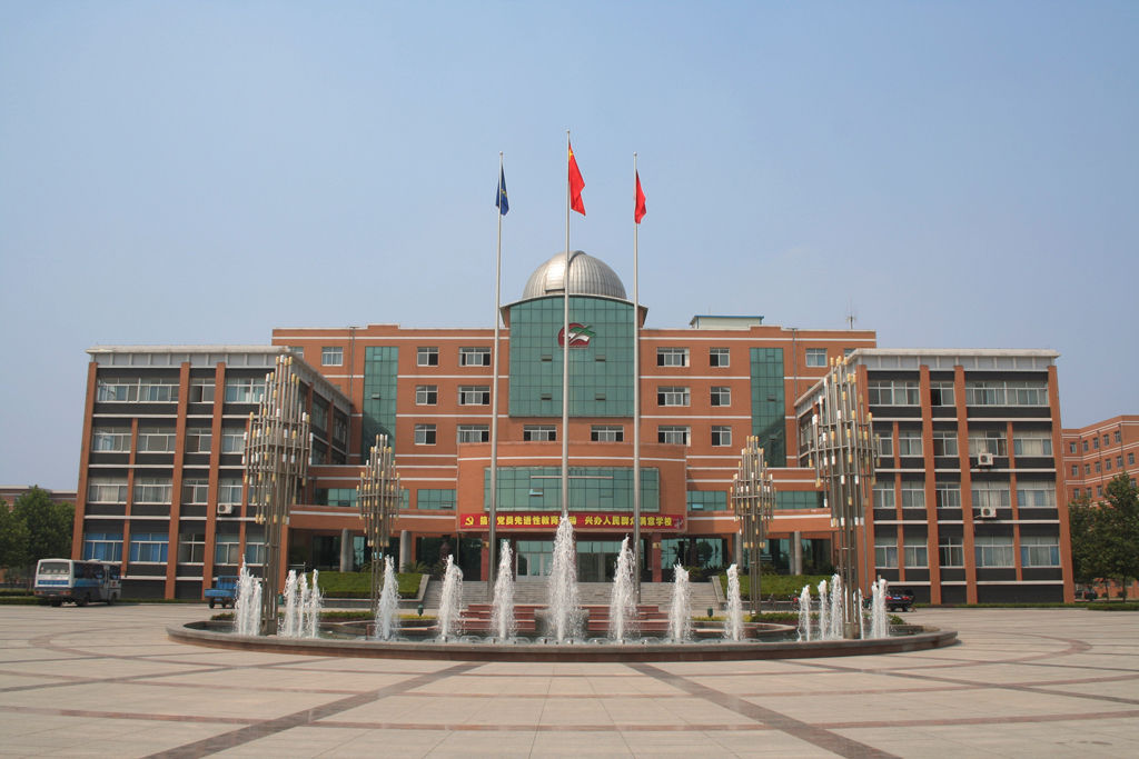 寿光现代中学 寿光现代中学