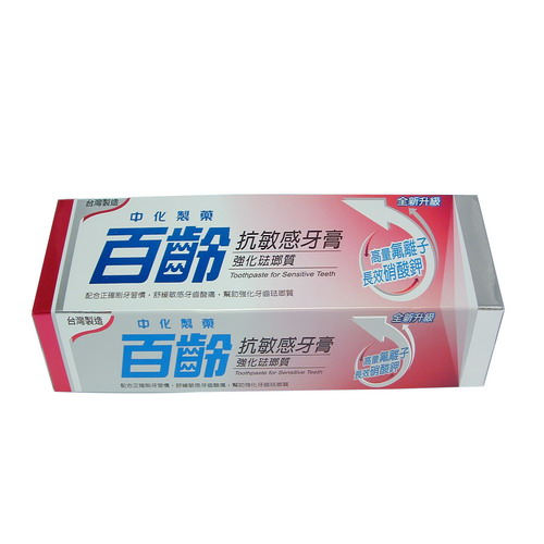 Smiling(台湾口腔护理品牌) Smiling(台湾口腔护理品牌)