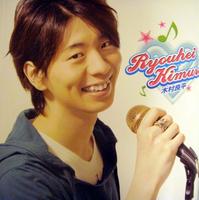 木村良平 木村良平