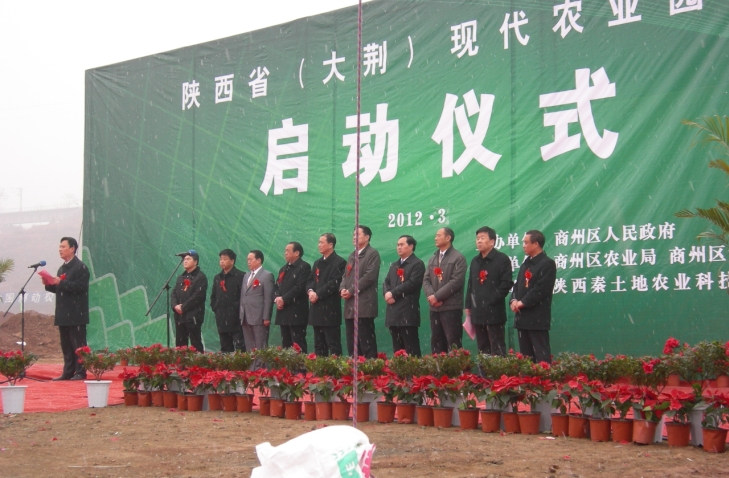 大荆镇(陕西省商洛市商州区大荆镇) 大荆镇(陕西省商洛市商州区大荆镇)