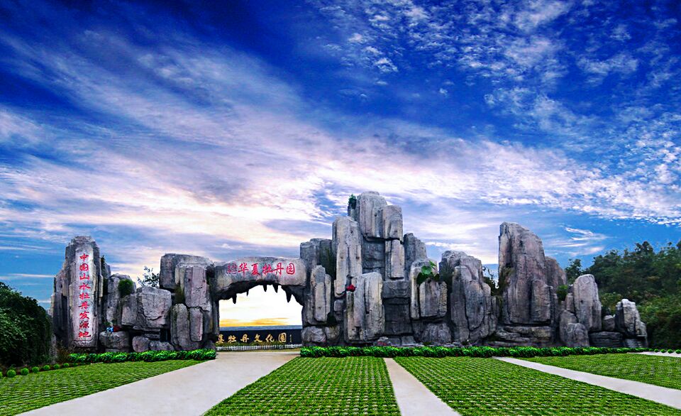 垫江华夏牡丹园 垫江华夏牡丹园