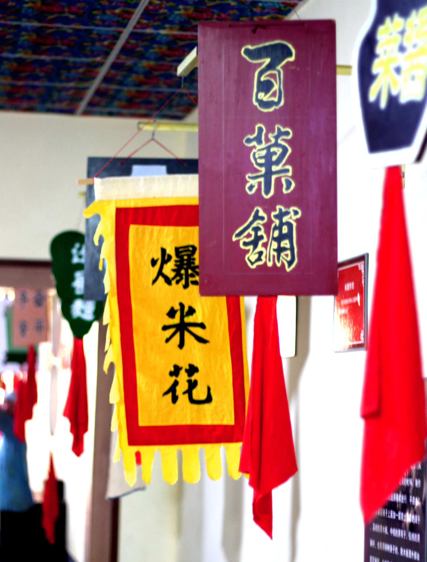 盛京驿站 盛京驿站