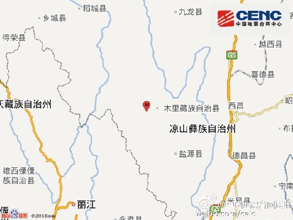5·23四川木里地震 5·23四川木里地震