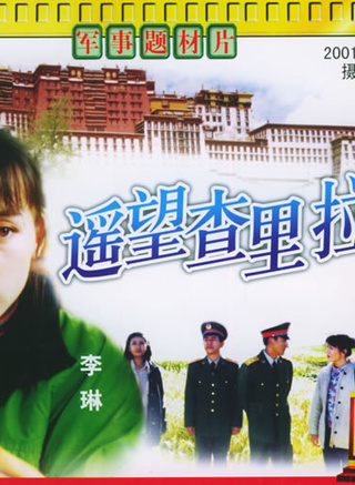 孙敏