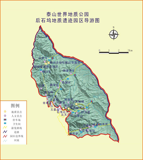 泰山地质公园博物馆 泰山地质公园博物馆