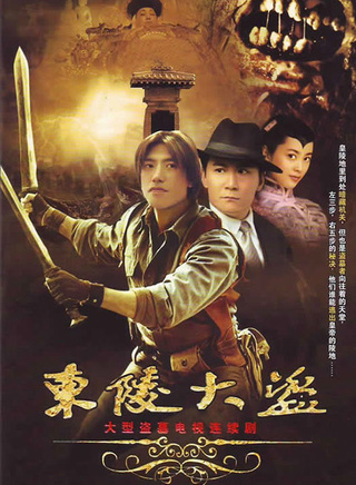 赵峥(中国内地男演员)