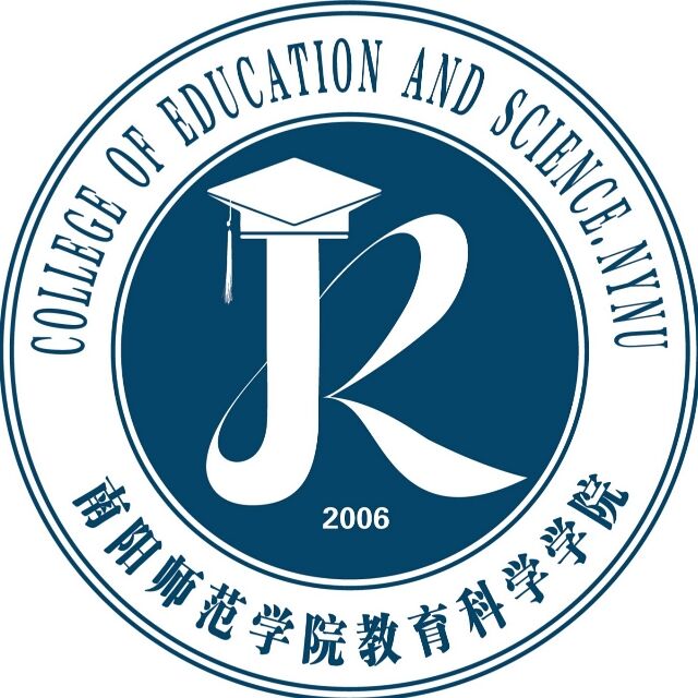 南阳师範学院教育科学学院 南阳师範学院教育科学学院