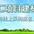 内蒙古秋实房地产开发有限责任公司 内蒙古秋实房地产开发有限责任公司