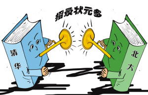 名校对吹 名校对吹