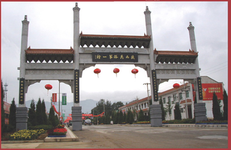 北郭村(山西省长治县郝家庄乡北郭村) 北郭村(山西省长治县郝家庄乡北郭村)