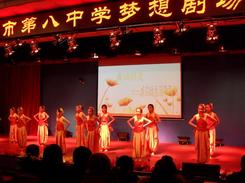 教育剧场 教育剧场