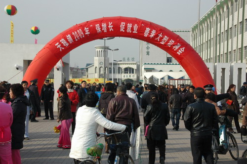 天穆镇 天穆镇