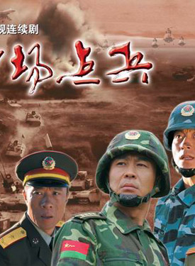 王放