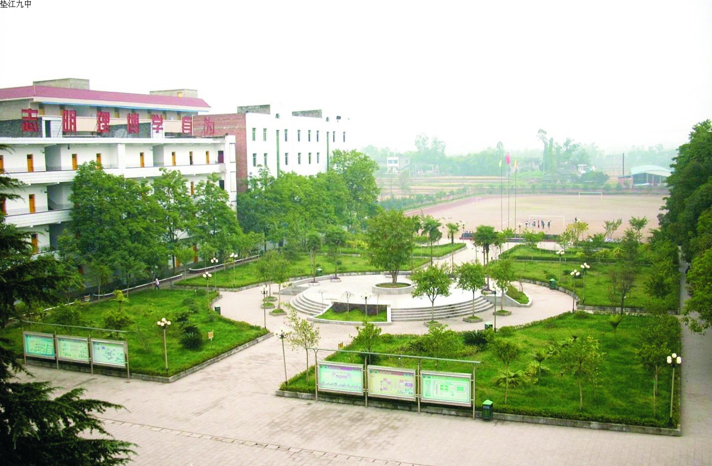 文化广场 文化广场