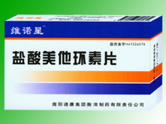 美他环素胶囊 美他环素胶囊