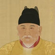 乞丐皇帝:明太祖朱元璋 乞丐皇帝:明太祖朱元璋