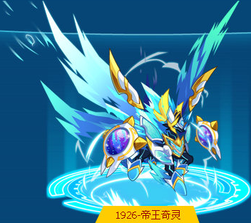 奇灵王 奇灵王