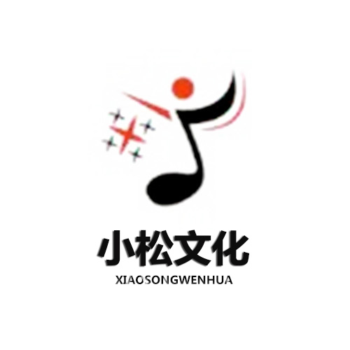 河南小松文化传媒有限公司 河南小松文化传媒有限公司