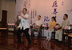 与会学者展示中医养生功法 与会学者展示中医养生功法