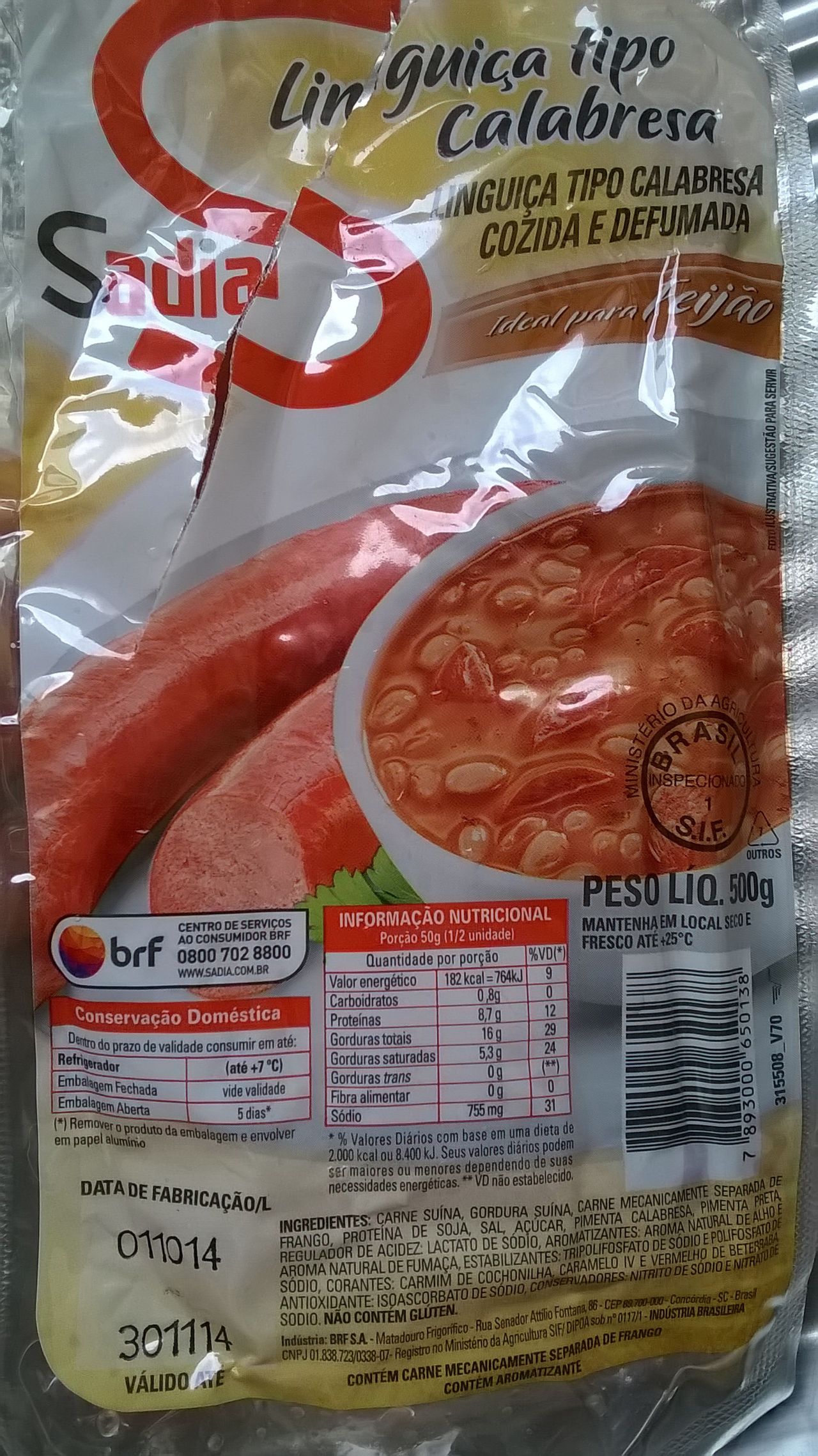 巴西国菜黑豆炖肉饭