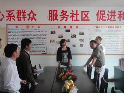 广场社区 广场社区
