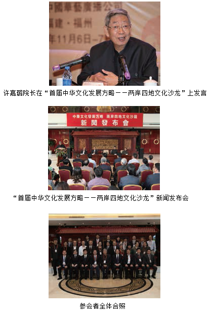 中国文化院 中国文化院