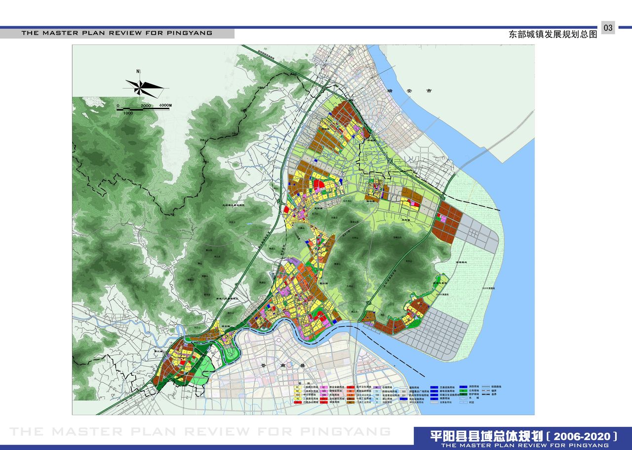 浙江省温州市平阳县西湾乡 浙江省温州市平阳县西湾乡