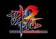 诛仙2 诛仙2