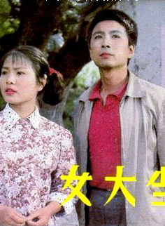 张芝华