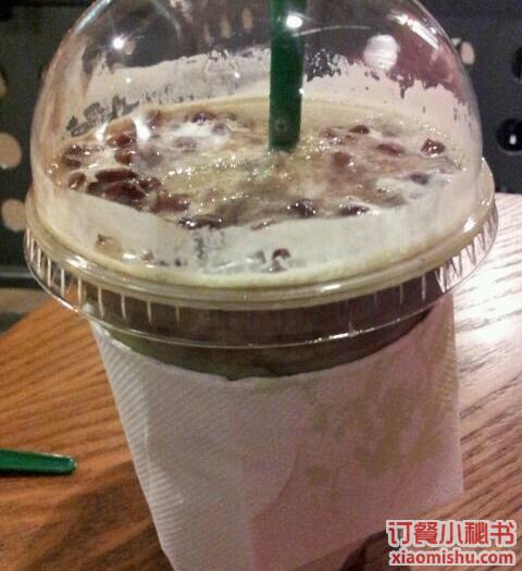 抹茶星冰乐