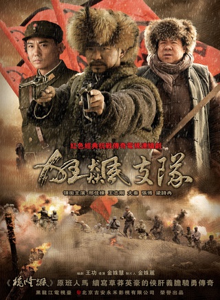 吴楚