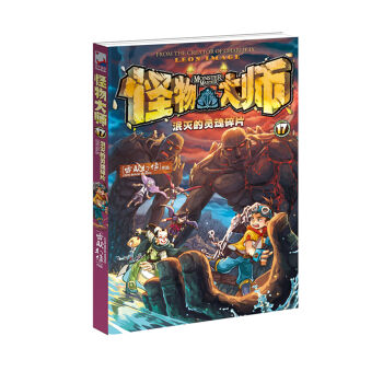 《泯灭的灵魂碎片》 《泯灭的灵魂碎片》