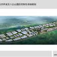 凤台经济开发区 凤台经济开发区