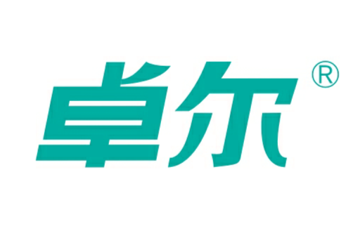卓尔(驰名商标) 卓尔(驰名商标)