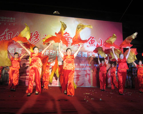 中国梦广场舞大赛 中国梦广场舞大赛