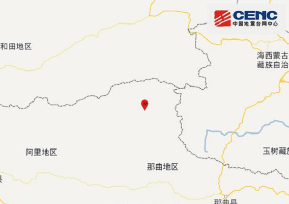 4·23双湖地震 4·23双湖地震