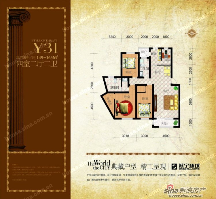 Y3I户型 四室二厅二卫 149-163平方米 Y3I户型 四室二厅二卫 149-163平方米