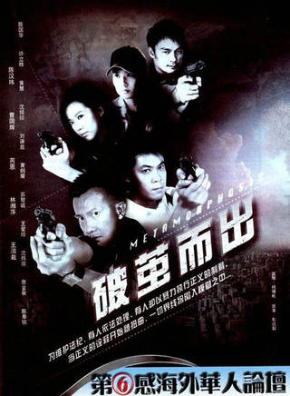 陈汉玮(陈汉炜)