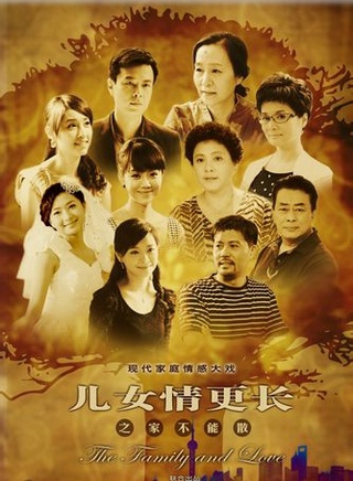 张芝华