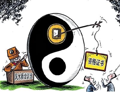 风水网店卖灵符 风水网店卖灵符