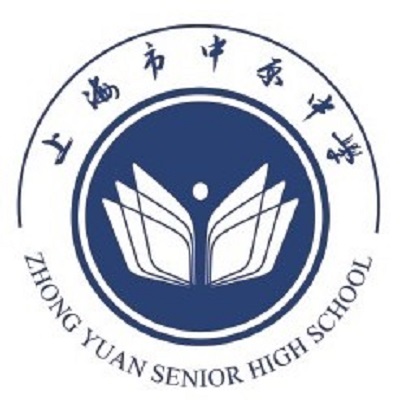 中原中学 中原中学