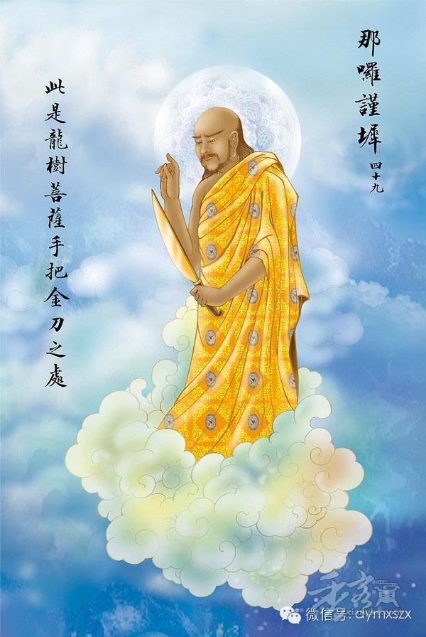 出家证果 出家证果