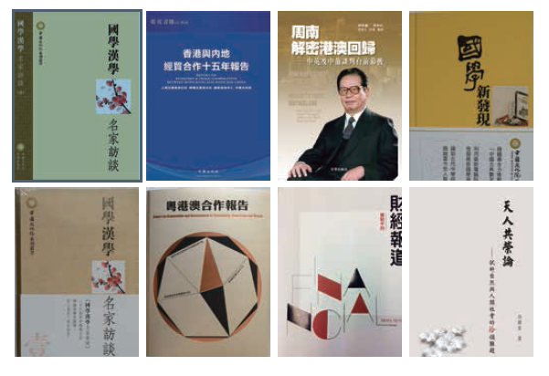 中国文化院系列丛书 中国文化院系列丛书