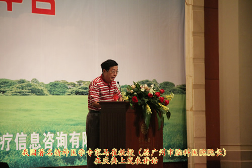 医学百事通 医学百事通