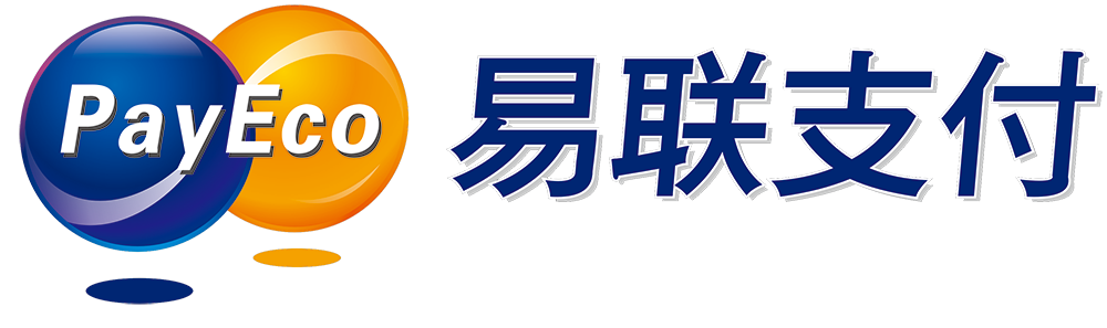 易联支付有限公司 易联支付有限公司