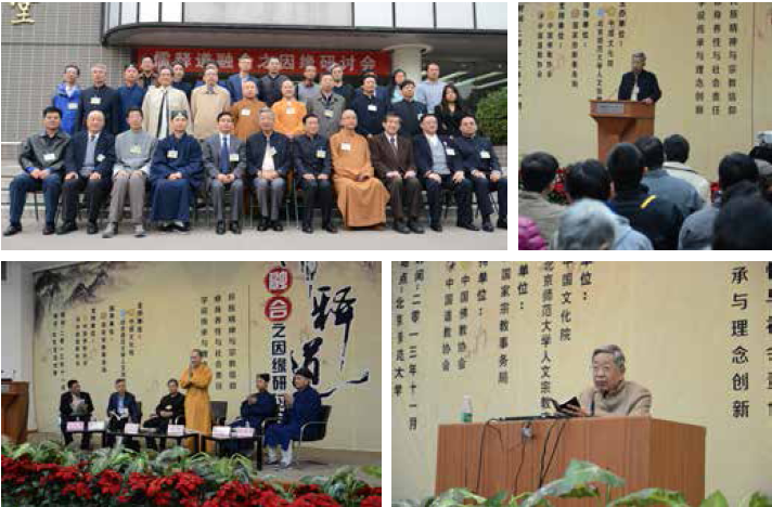 中国文化院 中国文化院
