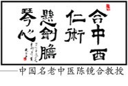 医学百事通 医学百事通