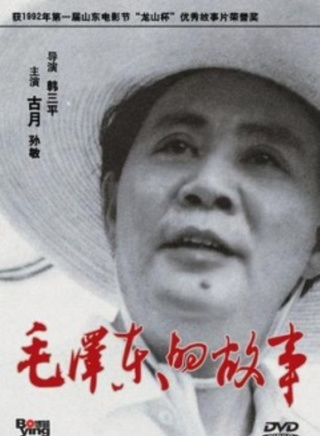 孙敏
