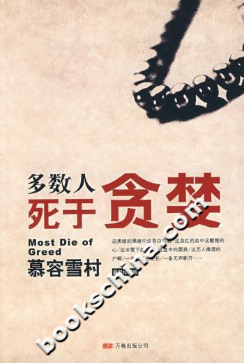 图书封面 图书封面