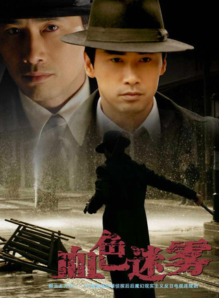 赵峥(中国内地男演员)